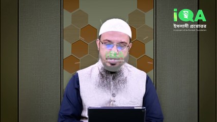 লজ্জার কারণে ফরজ গোসল না করে নামাজ পড়ার বিধান | শায়েখ আহমাদুল্লাহ | Ahsan Walid