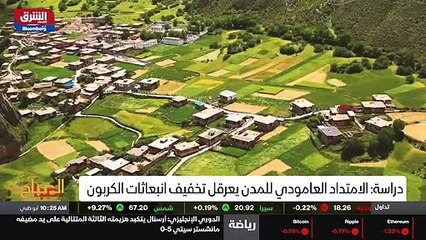 ...هاي الفائقة بالمستشفيات لأول مرة منذ تسع...