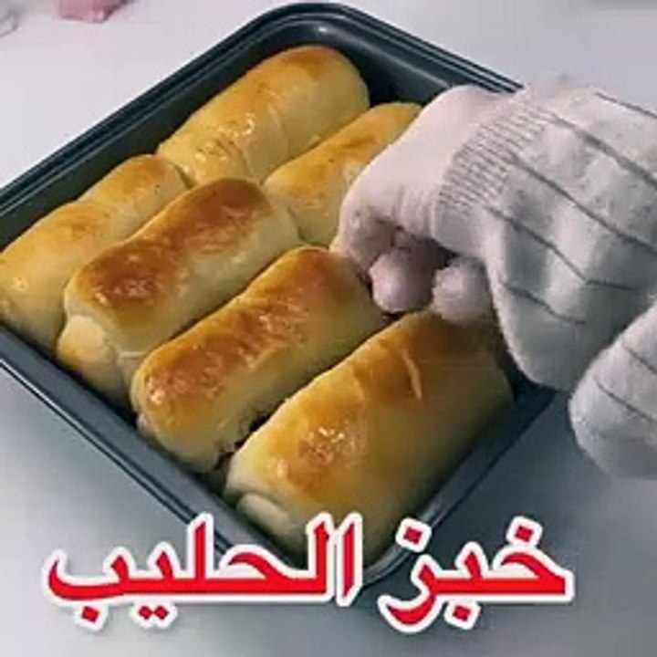 خبز الحليب  فى خمس دقائق