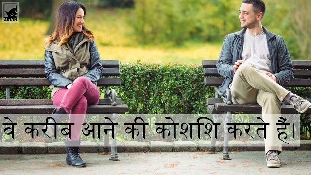 संकेत है कि आप जितना सोचते हैं उससे ज्यादा आकर्षक हैं