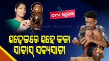 Exemplary Artwork From Coconut Shells By Odisha Girl Is Awe-Inspiring