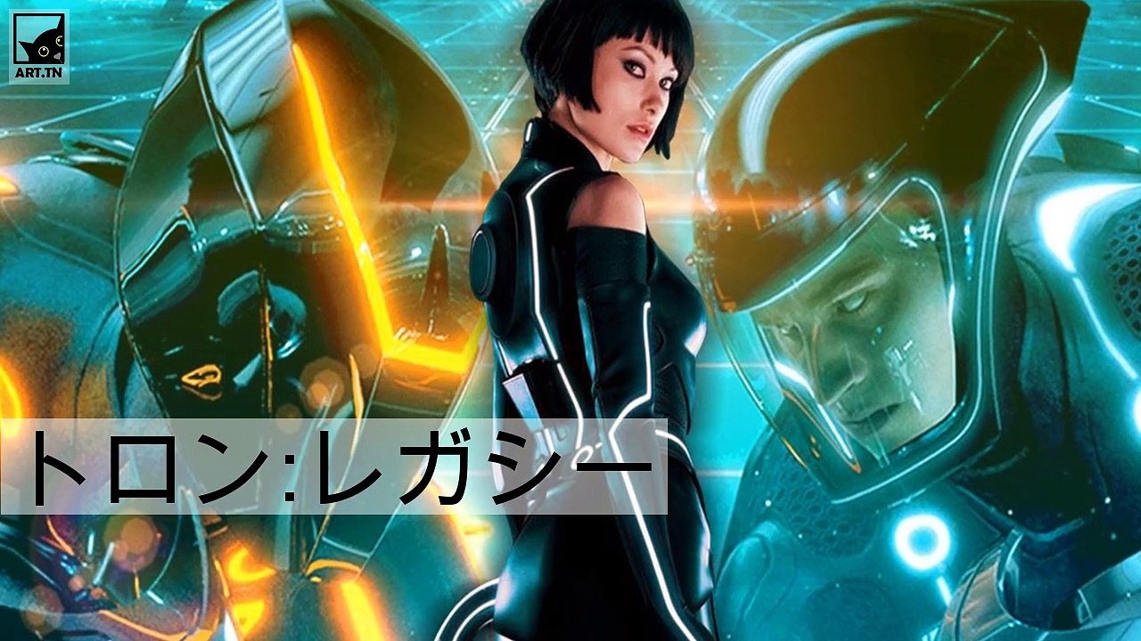 最高のテクノロジー映画