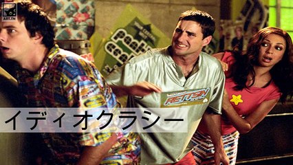 史上最高の政治映画