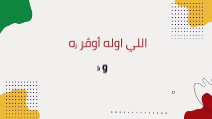"حياتك غالية متضيعهاش بالمخدرات".. فيديو جراف لصندوق مكافحة الإدمان