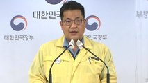 중앙재난안전대책본부 브리핑 (8월 29일) / YTN