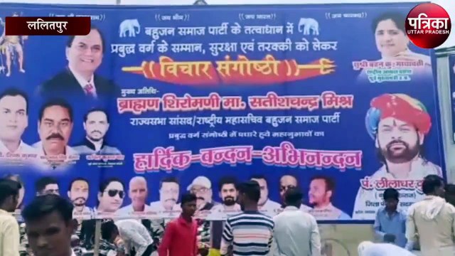 बसपा की ब्राह्मणों के साथ सवर्णों को एकजुट करने की तैयारी शुरू