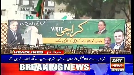 ARY News | Headlines | 1 PM | 29th August 2021