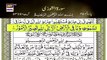 Iqra - Surah Ash-Shura - Ayat 50 to 53 - 29th August 2021 - ARY Digital