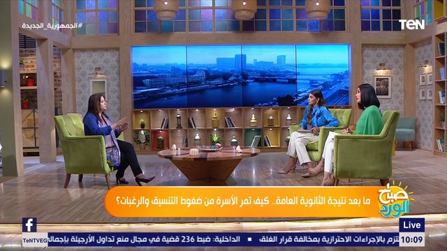 ماتحاولش تحقق حلمك في إبنك.. نصيحة هامة لأولياء أمور طلبة الثانوية العامة قبل وقوع الكارثة