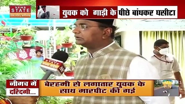 Neemuch Tribal Beaten Update: नीमच में आदिवासी युवक को 'तालिबानी' सजा, तड़प-तड़प कर तोड़ा सड़क पर दम