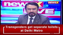 Separate Toilets For Transgenders At Delhi Metro NewsX