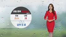 [날씨] 내일 중부 후텁지근...남부 또 비 / YTN