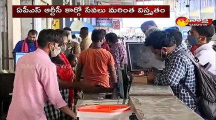 ఏపీస్‌ఆర్టీసీ కార్గో సేవలు మరింత విస్తృత్తం