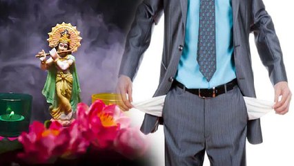 Janmashtami 2021: आर्थिक तंगी से छुटकारा पाने के लिए जन्माष्टमी पर करें ये उपाय | Boldsky