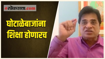 ठाकरे सरकार आणि अनिल देशमुख चौकशीसाठी का घाबरतंय