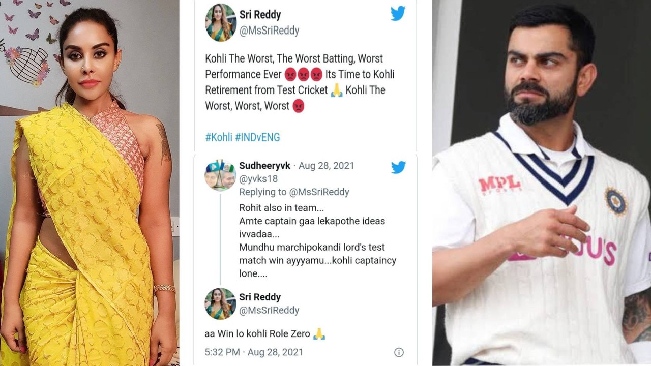 Tollywood Actress Sri Reddy trashes out virat kohli Captaincy | Oneindia Telugu