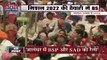 चुनाव से पहले पंजाब साधने पहुंचे BSP के नेशनल कोऑर्डिनेटर और Mayawati के भतीजे  Akash Anand