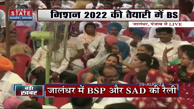 चुनाव से पहले पंजाब साधने पहुंचे BSP के नेशनल कोऑर्डिनेटर और Mayawati के भतीजे Akash Anand