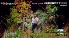 QiMeiDi_Call Me by Fire 2021