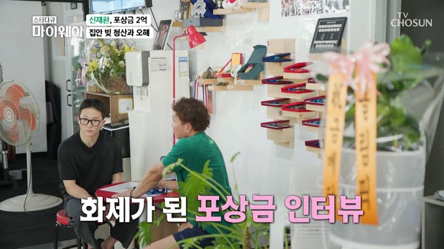 코로나19로 생긴 집안 빚 갚겠다는 효심 넘치는 아들 TV CHOSUN 20210829 방송