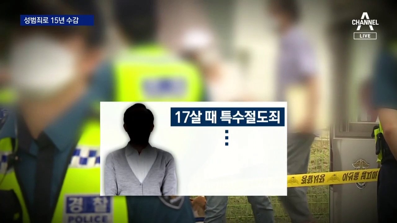 ‘2명 살해’ 50대는 전과 14범…출소 석 달 만에 범행