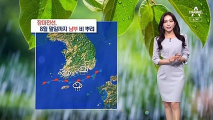 [날씨]8월 마지막~9월 시작 ‘비’와 함께