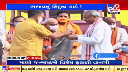 People with Anti-India ideology may come to power in future- Dy. CM Nitin Patel on his statement