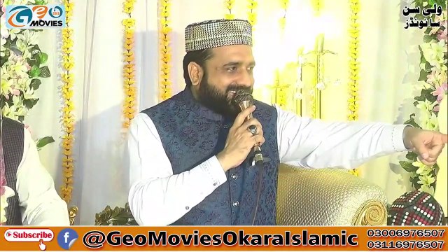 Meri Rooh Pai Rab Rab Kardi Ae By Qari Shahid Mehmood Qadri