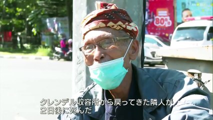 2-ＢＳ１スペシャル「感染症に斃れた日本軍兵士」