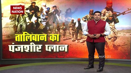 The dreadful face of Taliban came to the fore in Afghanistan, wreaking