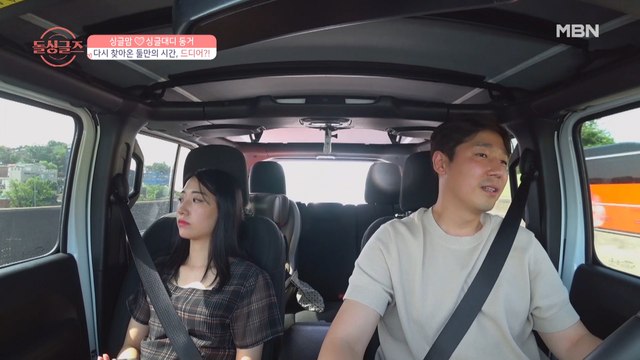 [준호♡수진] 그 노래, 전 남편이... 수진의 전 결혼식에 대한 기억