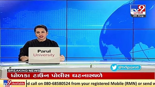 Stones pelted on Police team during a raid on gamblers in Dholka, no one injured _ Ahmedabad _ TV9