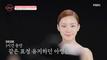 [성연♡아영] 모델 아영과 공기업 직원 성연의 현실.mov