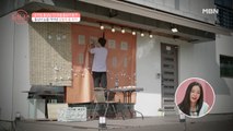 [성연♡아영] 추수종 등장! 아영을 위한 성연의 초대박 이벤트
