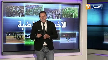 Télécharger la video: ديلور/ فخور بالتوقيع لنادي نيس و لاأطيف الإنتظار للمشاركة مع الفريق