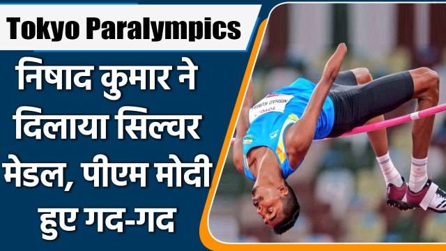 Tokyo Paralympics 2021: Nishad Kumar bagged the second silver medal for India | वनइंडिया हिंदी