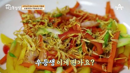 ★마리골드 꽃잎의 변신은 무죄!★ 음식 위에도 올리고, 시원한 차로도 마시다!