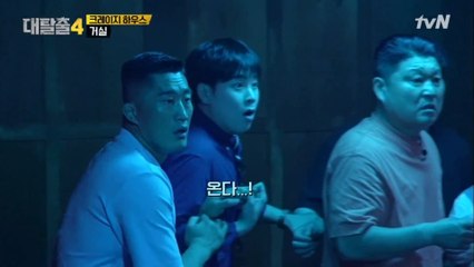 ※갑툭튀※ 악마가 나타났다!! 죽음의 게임, 두려움에 얼어버린 탈출러들ㄷㄷ