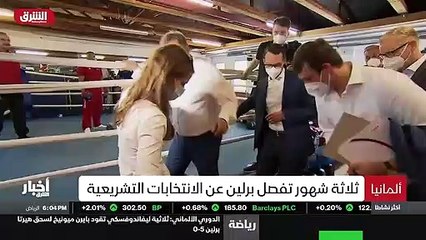 ...وصفت مجلة الايكونوميست البريطانية المباح...