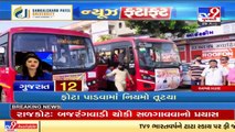 Top news stories from Gujarat _ 29_8_2021 _ TV9News