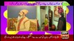Hamare Mehman | Fiza Shoaib | ARYNews | 29 August 2021