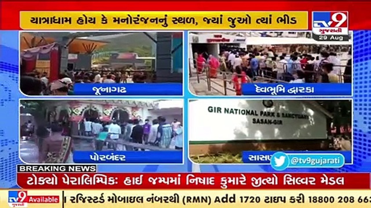 Locals throng tourist destinations across Gujarat on occasion of mini-vacation _ TV9News