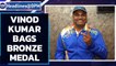 Paralympics 2020: Vinod Kumar bags bronze and Nishad Kumar clinches silver medal | Oneindia News