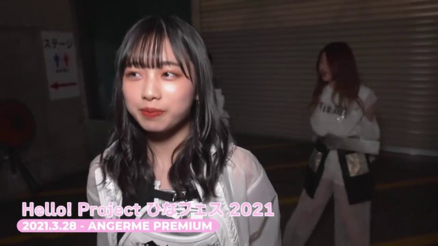 Hello! Project ひなフェス 2021 アンジュルム バックステージ映像