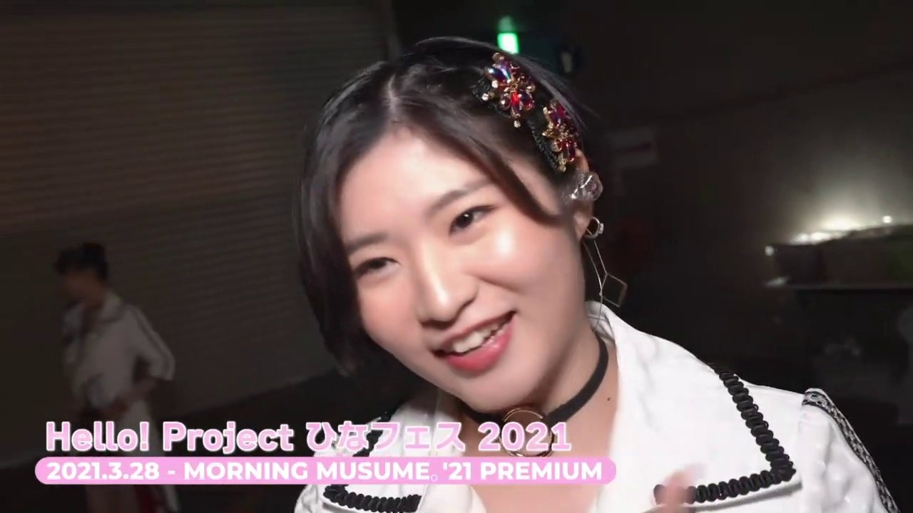 Hello! Project ひなフェス 2021 モーニング娘。'21 バックステージ映像