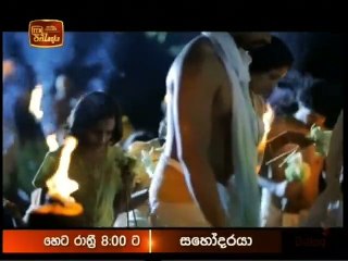 Chakra (05) 29-08-2021