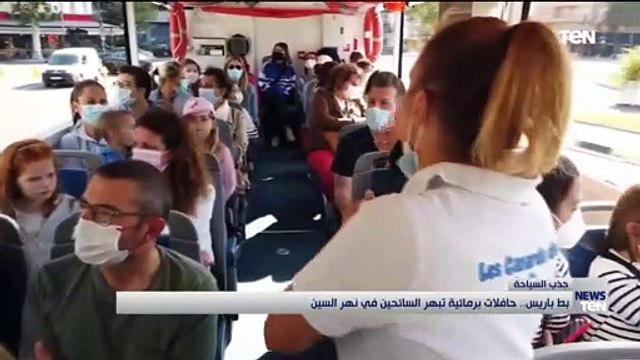 بط باريس.. حافلات برمائية تبهر السائحين في نهر السين