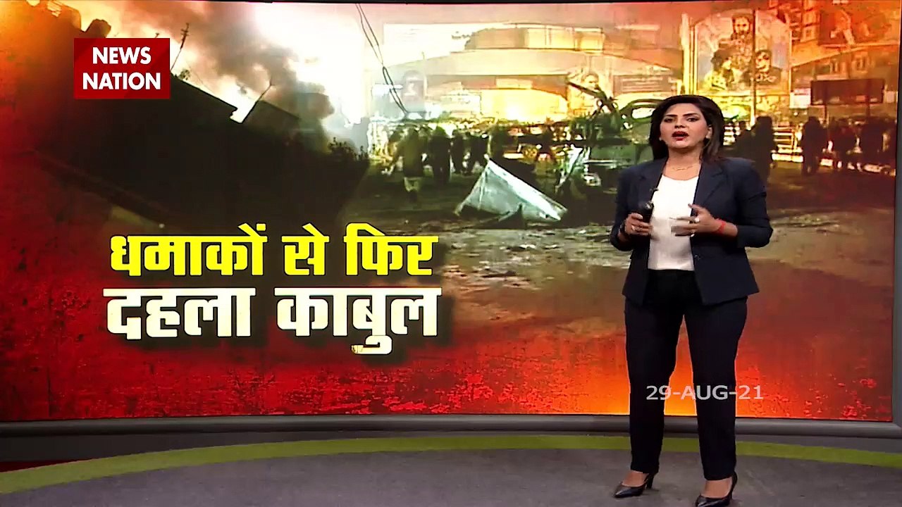 Kabul: Blast again in Kabul today, rocket attack