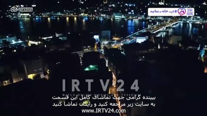 سریال آپارتمان بی گناهان دوبله فارسی 02 | Aparteman Bi Gonahan - Duble - 02