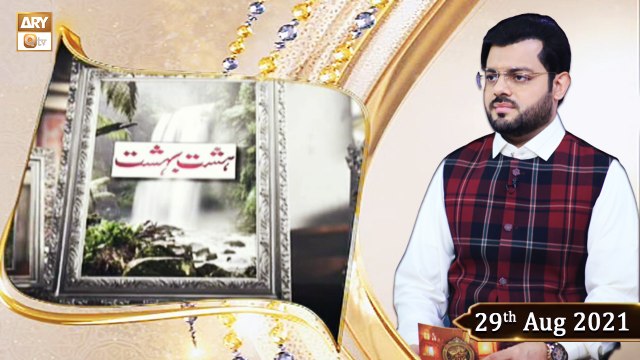 Hasht Bahisht - Syed Salman Gul - 29th August 2021 - ARY Qtv